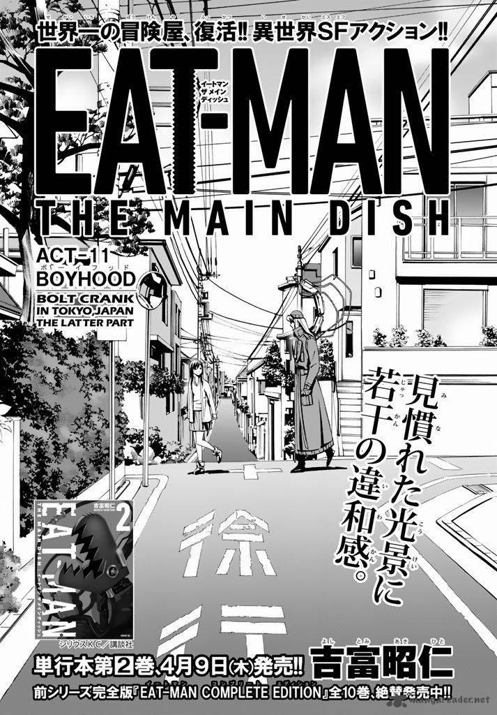 Eat Man The Main Dish 11 1