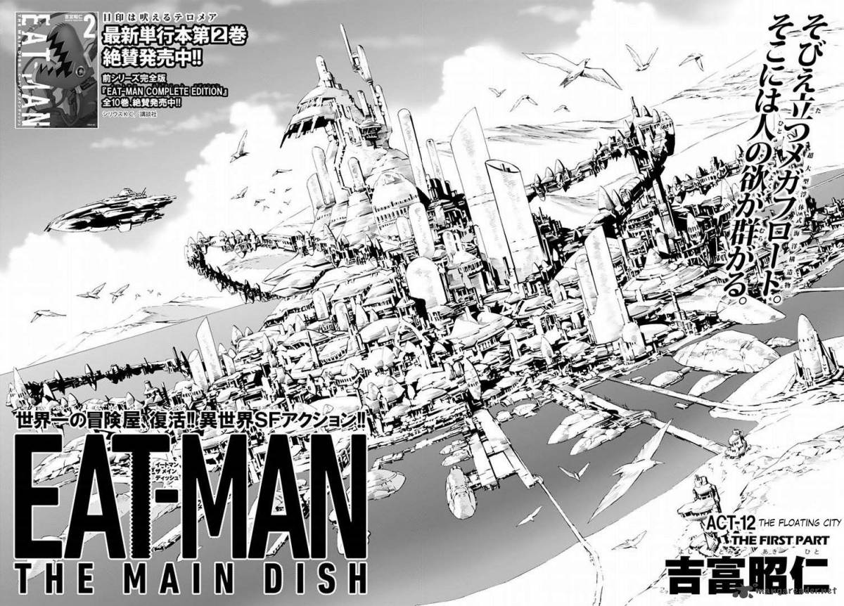 Eat Man The Main Dish 12 2
