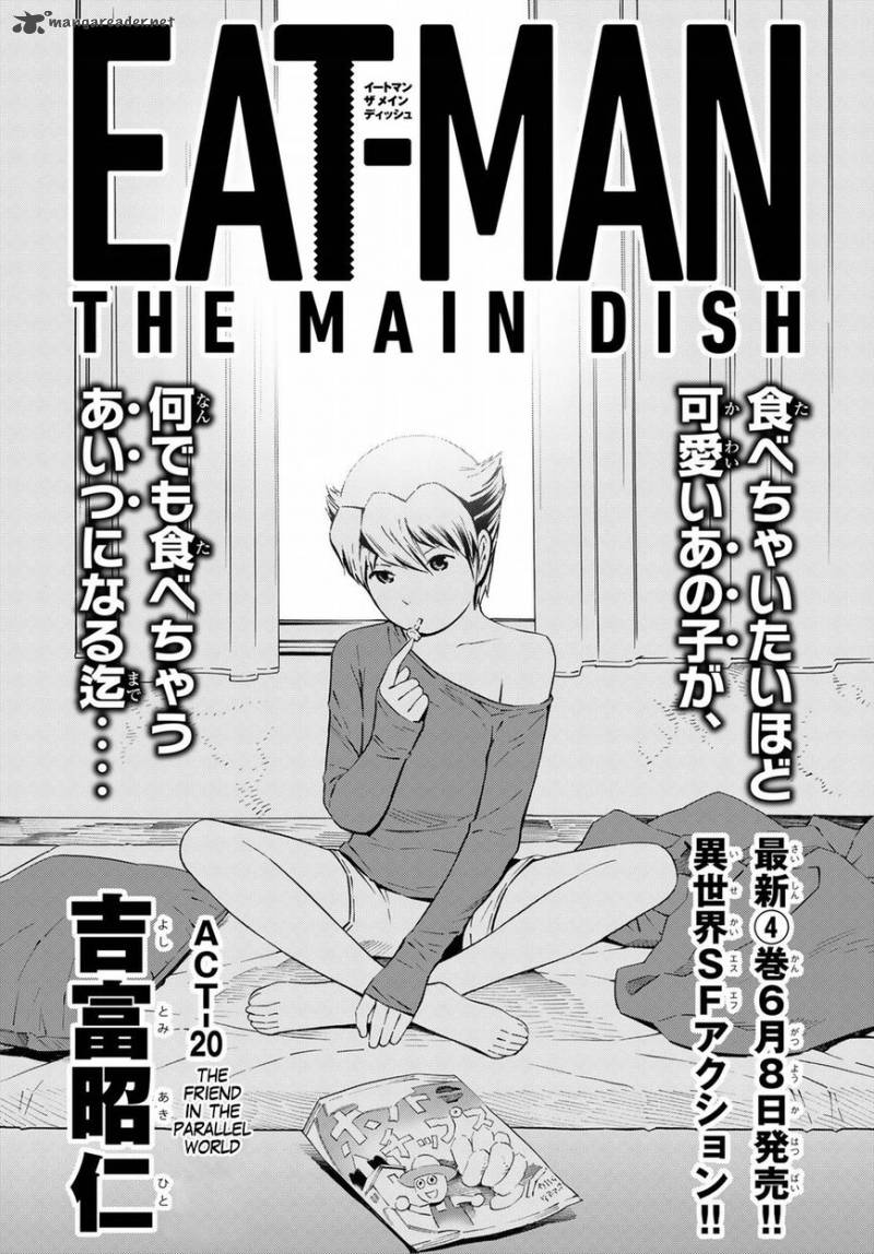 Eat Man The Main Dish 20 1