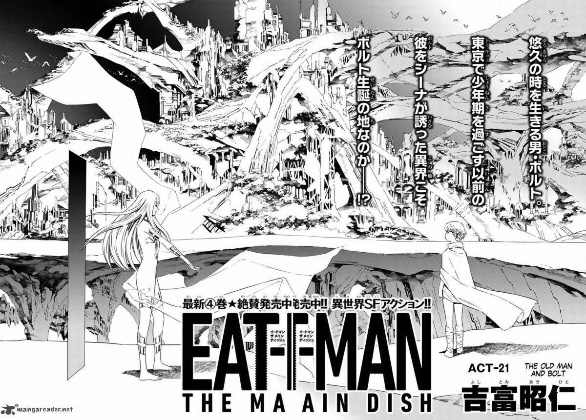 Eat Man The Main Dish 21 2