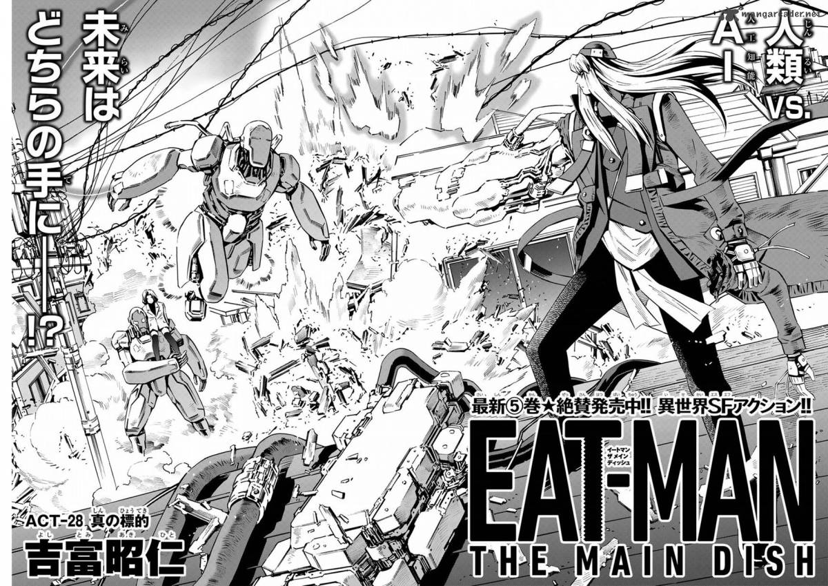 Eat Man The Main Dish 28 2