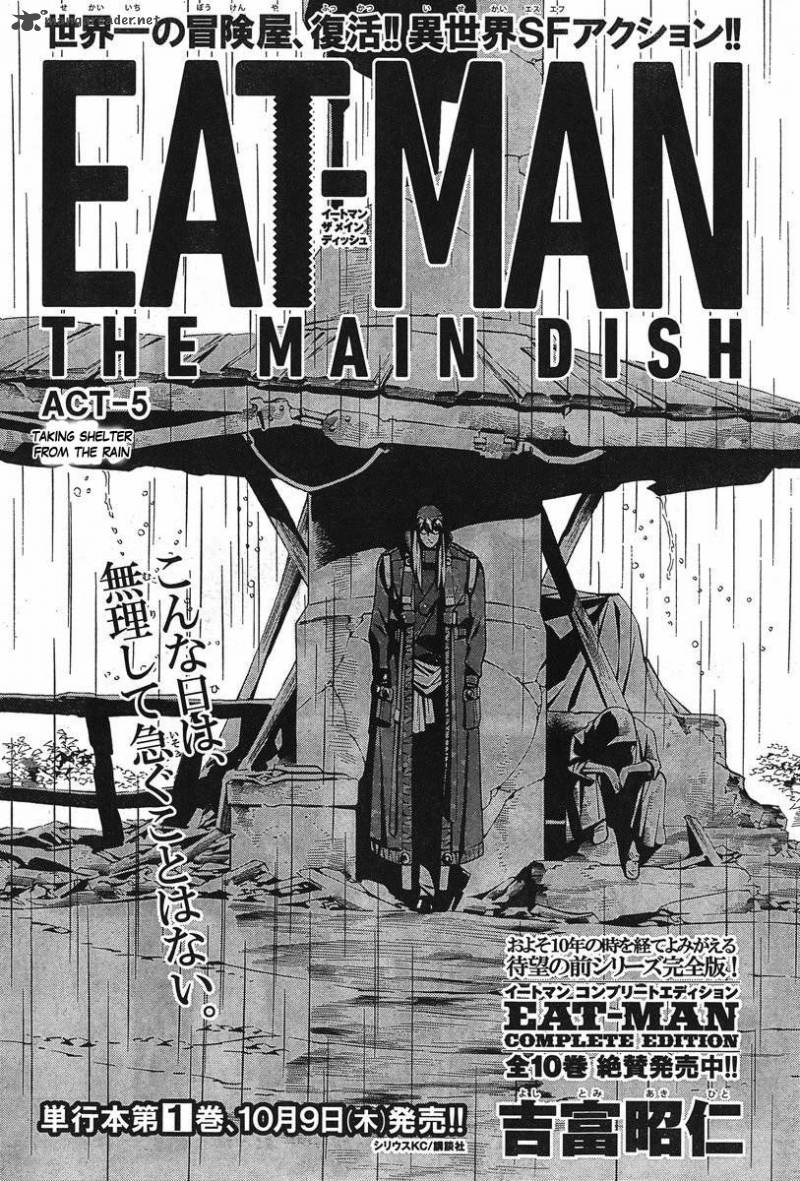 Eat Man The Main Dish 5 1