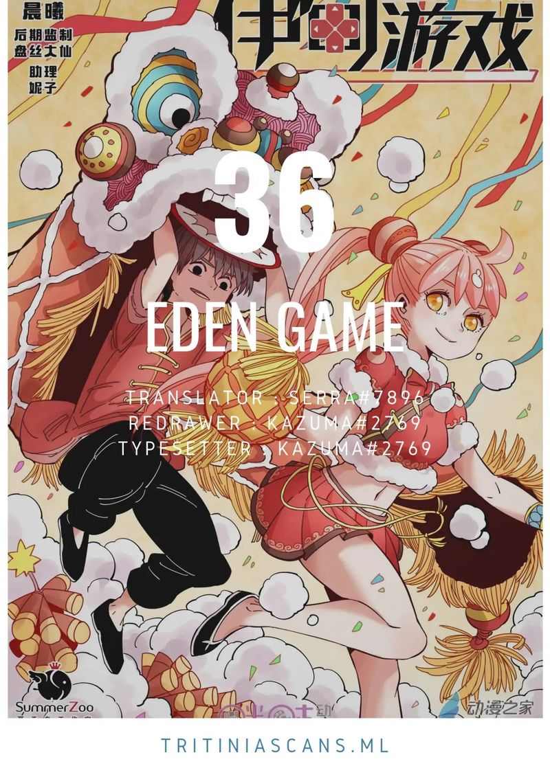 Eden Game 36 1