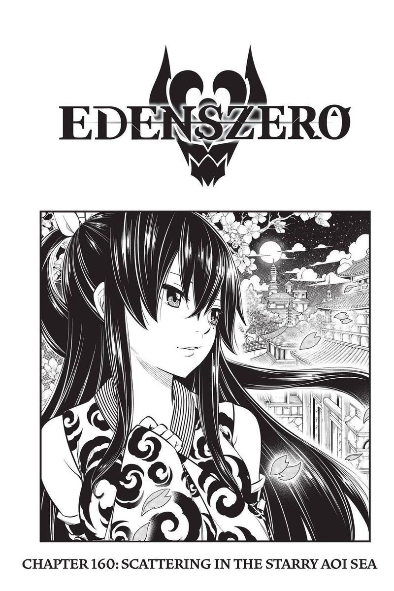 Edens Zero 160 1