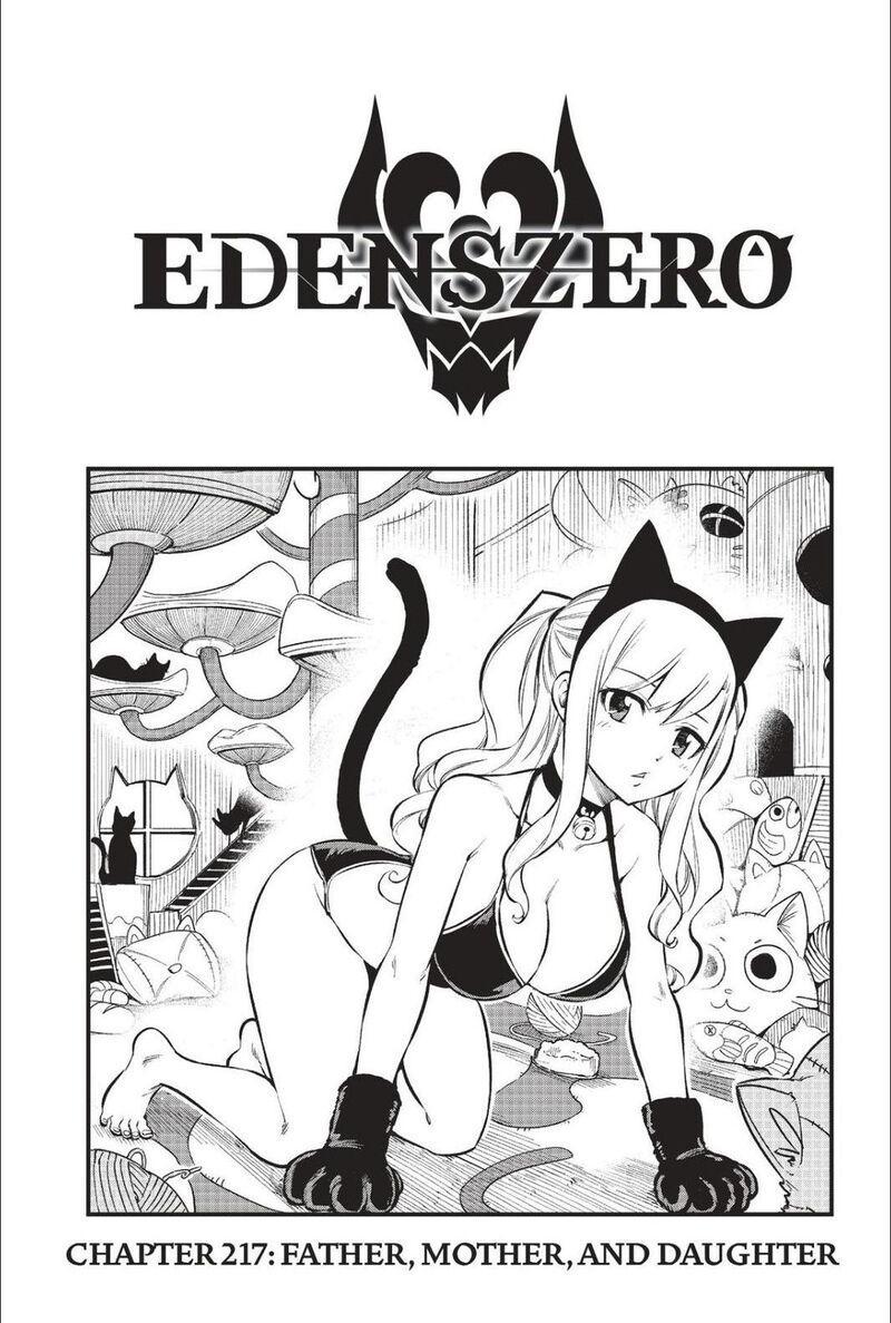 Edens Zero 217 1