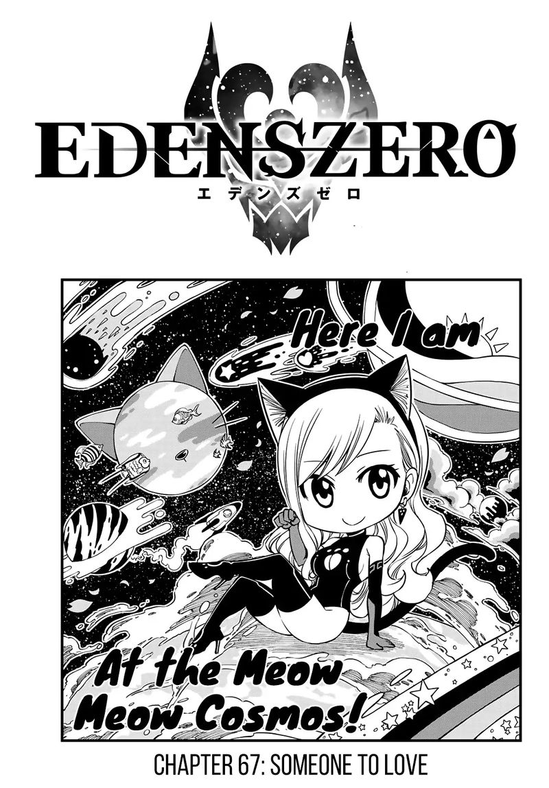 Edens Zero 67 1