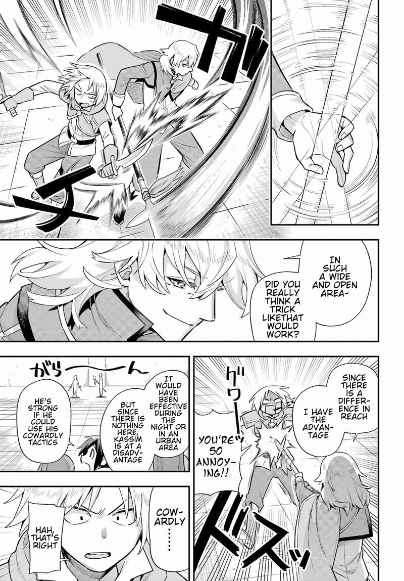 Eiyuu Kyoushitsu 48 29