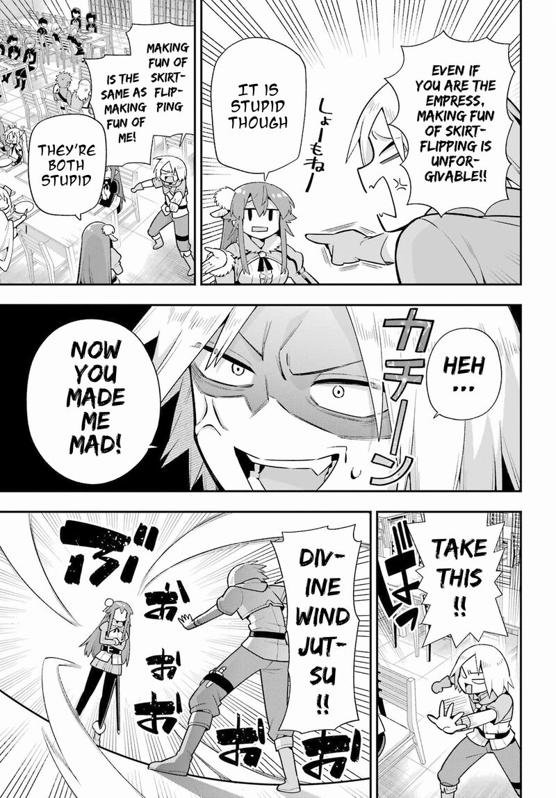 Eiyuu Kyoushitsu 49a 16
