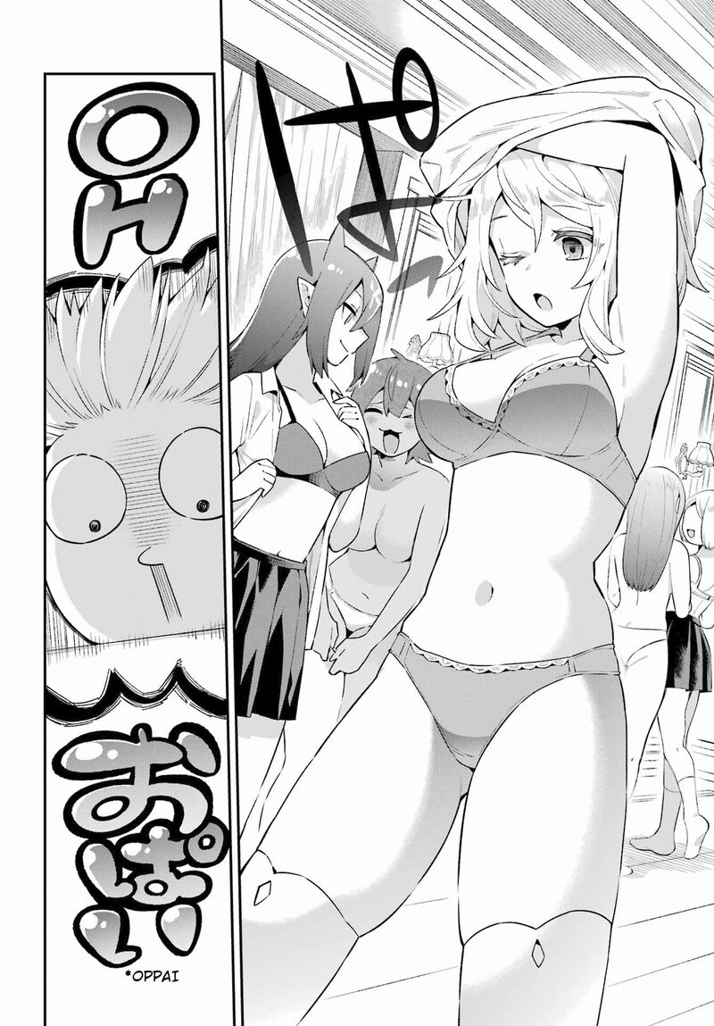 Eiyuu Kyoushitsu 49a 21