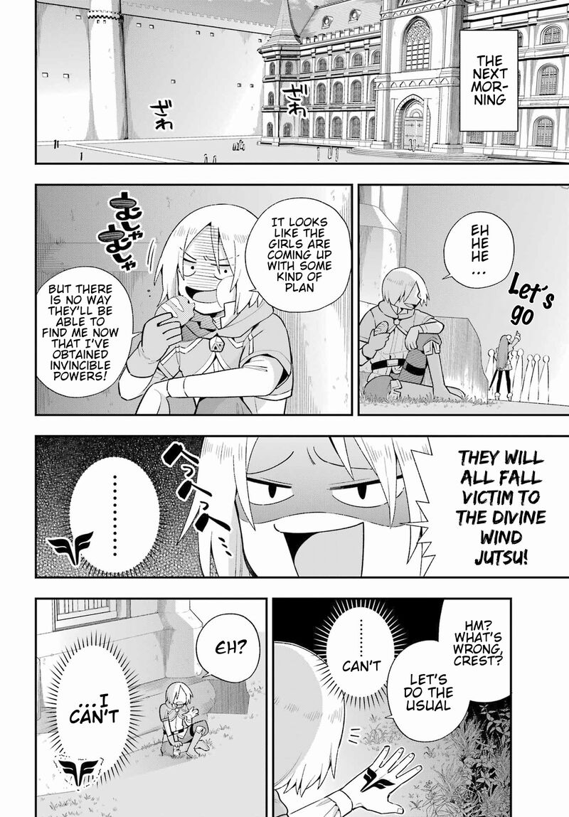 Eiyuu Kyoushitsu 49a 31