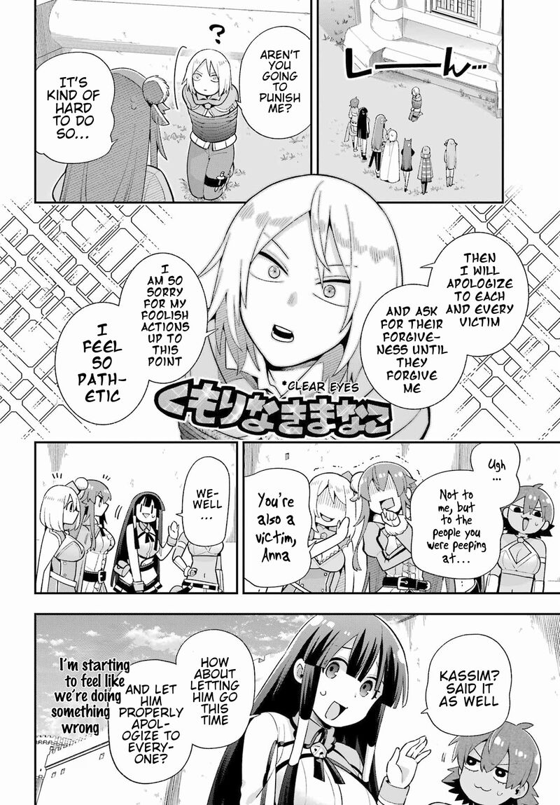 Eiyuu Kyoushitsu 49a 35