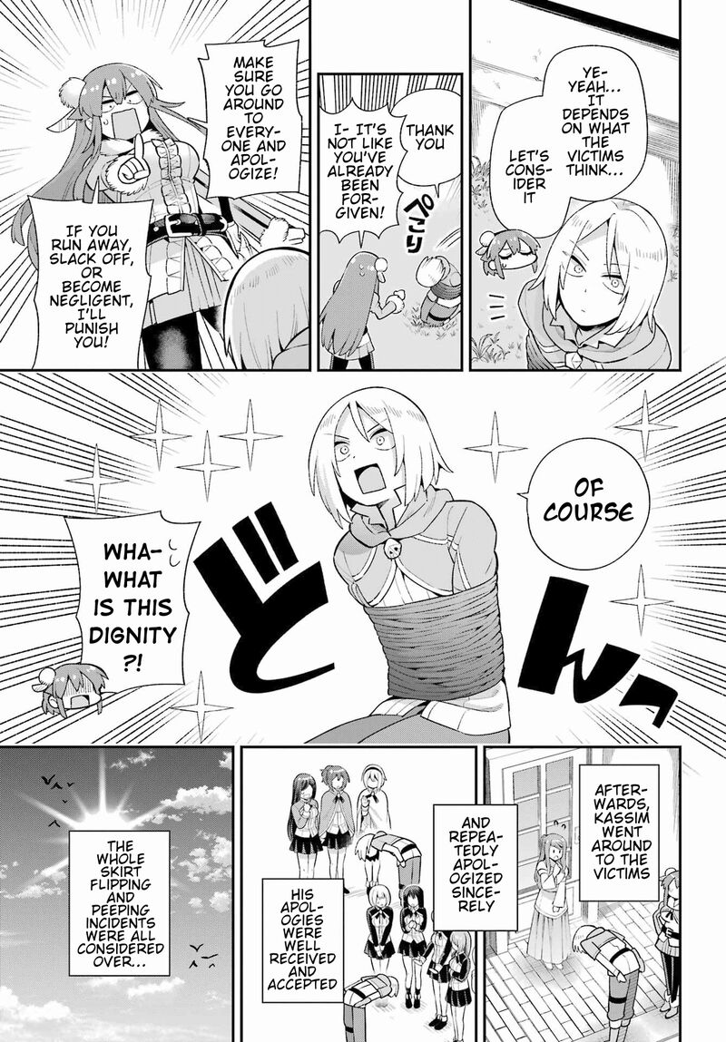 Eiyuu Kyoushitsu 49a 36