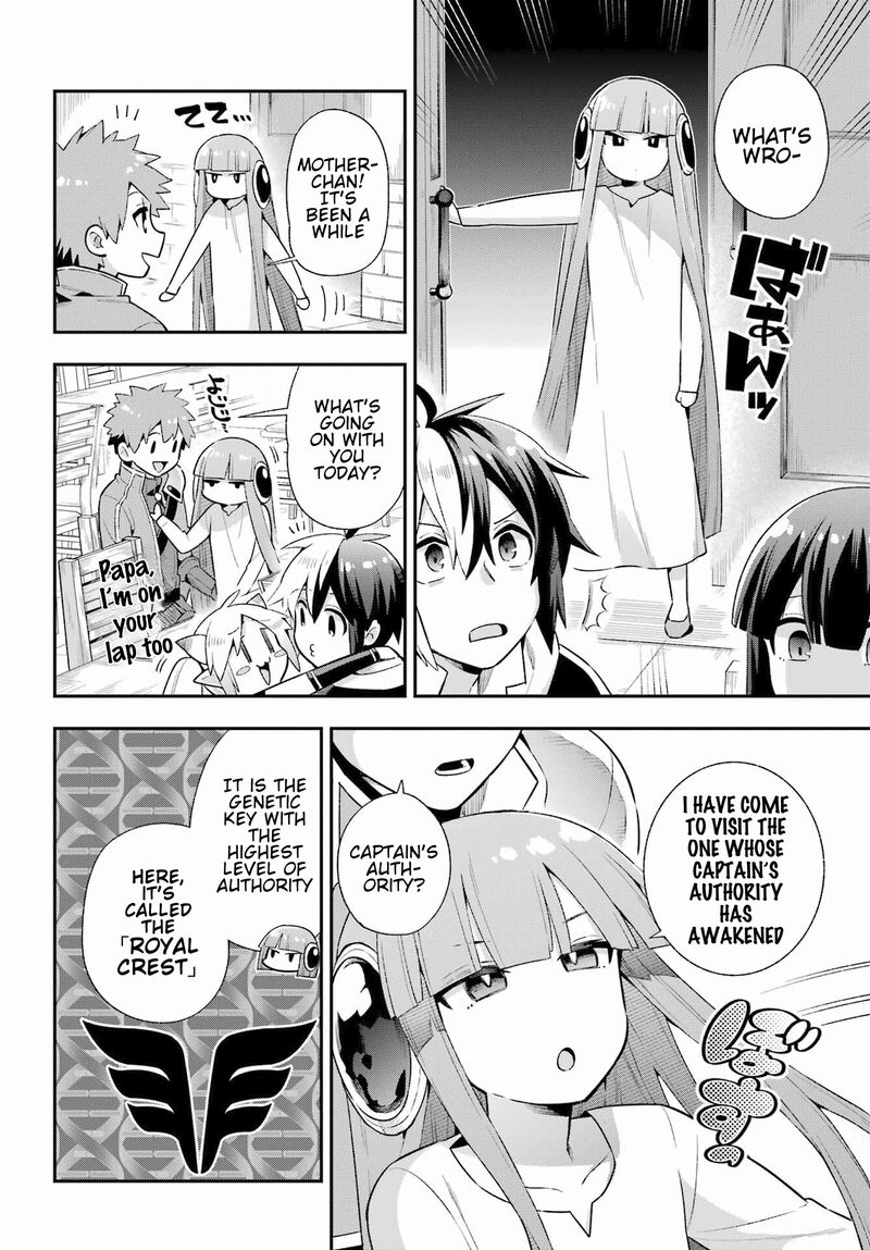 Eiyuu Kyoushitsu 49a 41