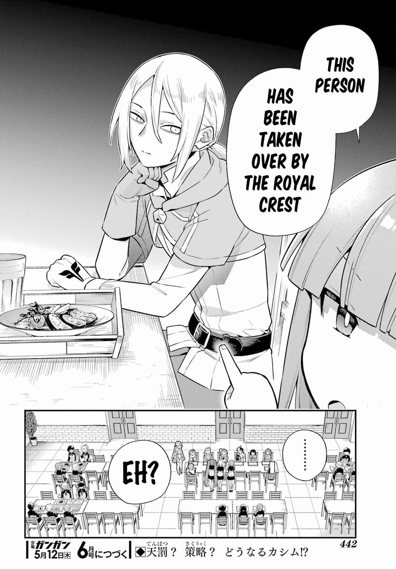 Eiyuu Kyoushitsu 49a 43