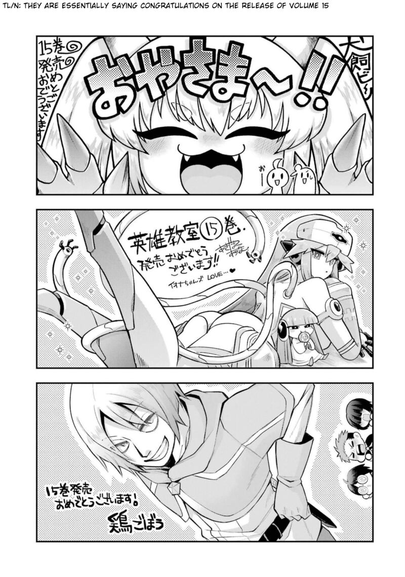 Eiyuu Kyoushitsu 49a 47