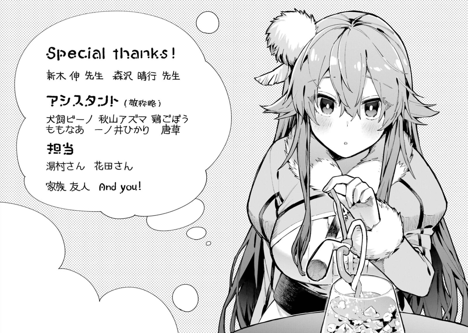 Eiyuu Kyoushitsu 49a 49