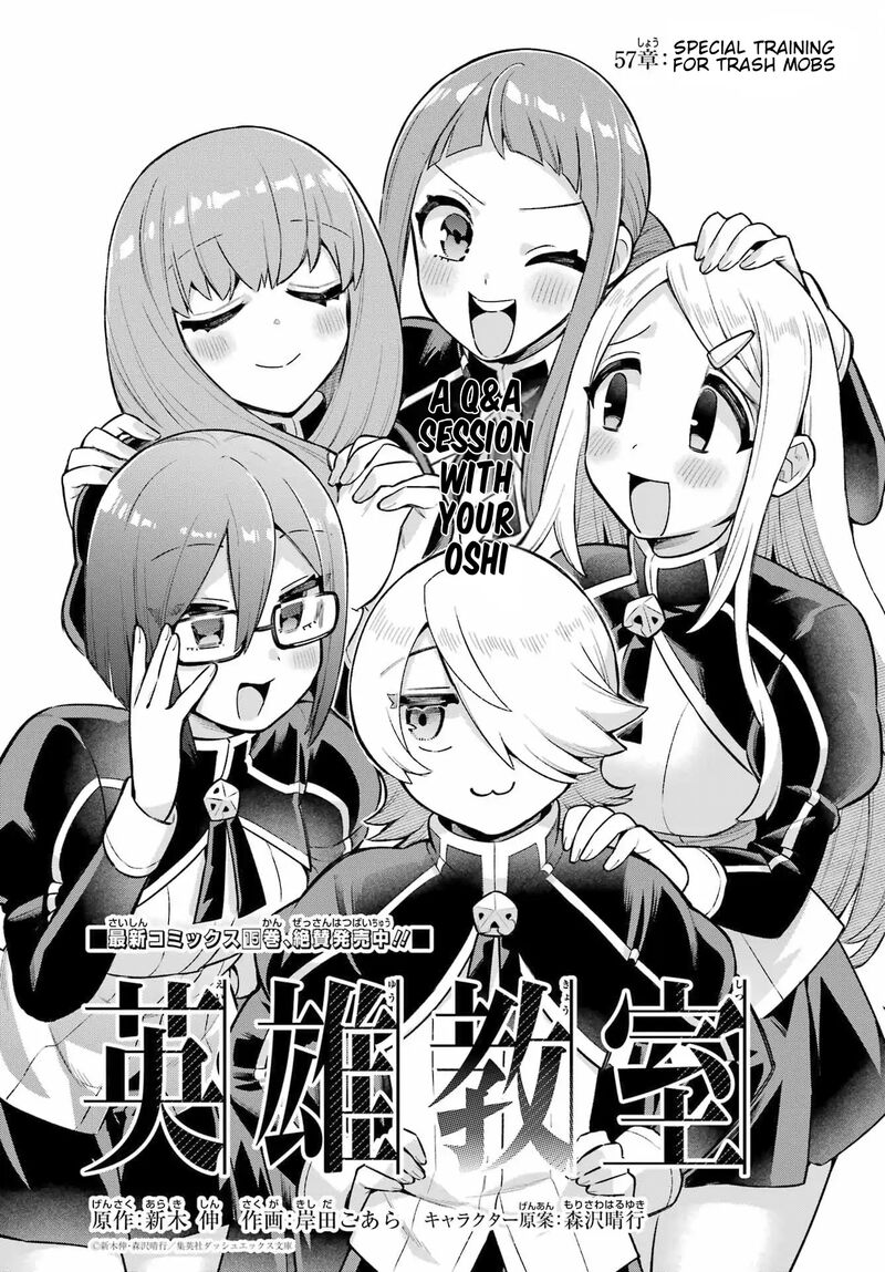 Eiyuu Kyoushitsu 57 2
