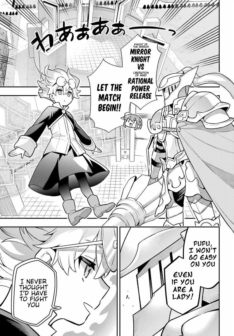Eiyuu Kyoushitsu 57 30