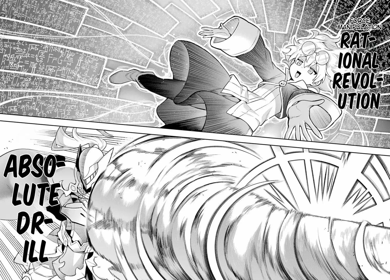Eiyuu Kyoushitsu 57 33