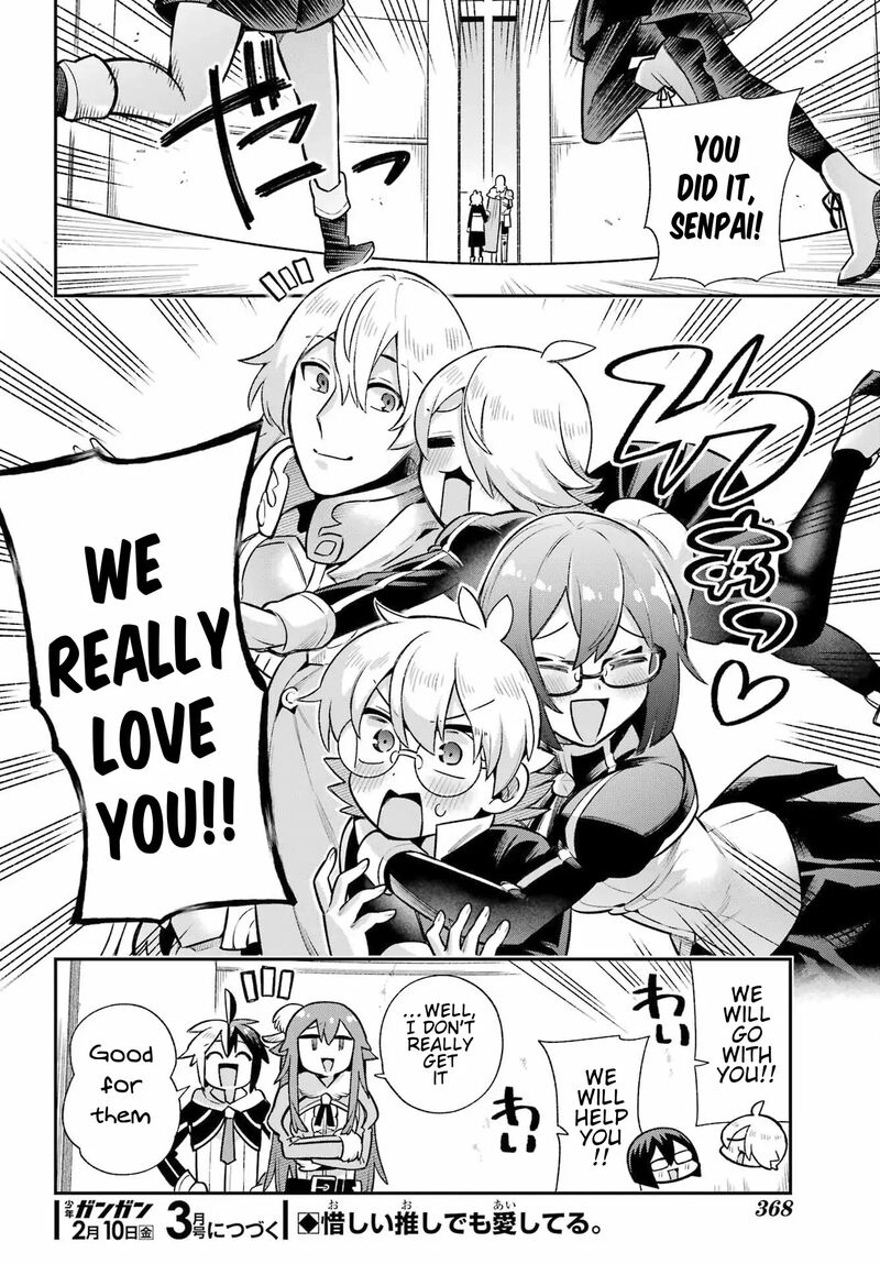 Eiyuu Kyoushitsu 57 37