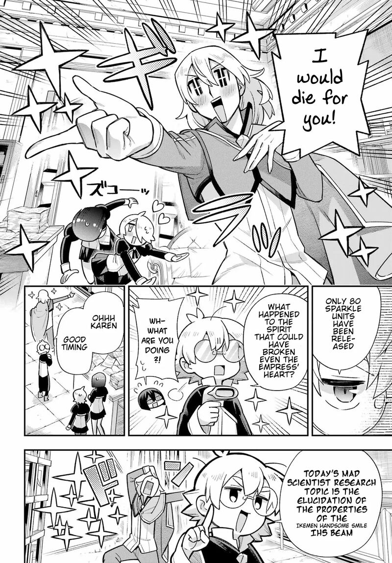 Eiyuu Kyoushitsu 57 5