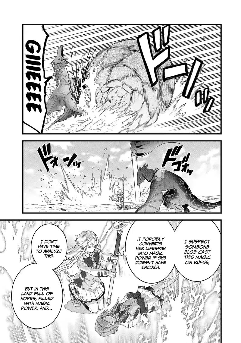 Eiyuu To Kenja No Tensei Kon 21 12