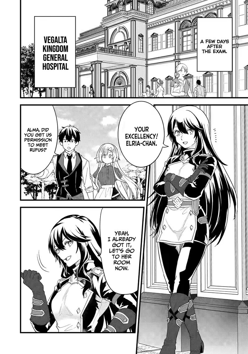 Eiyuu To Kenja No Tensei Kon 21 24