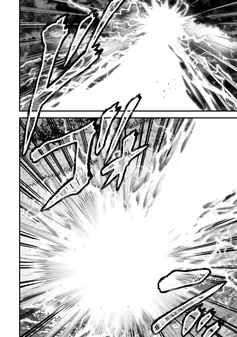 Eiyuu To Kenja No Tensei Kon 24 19