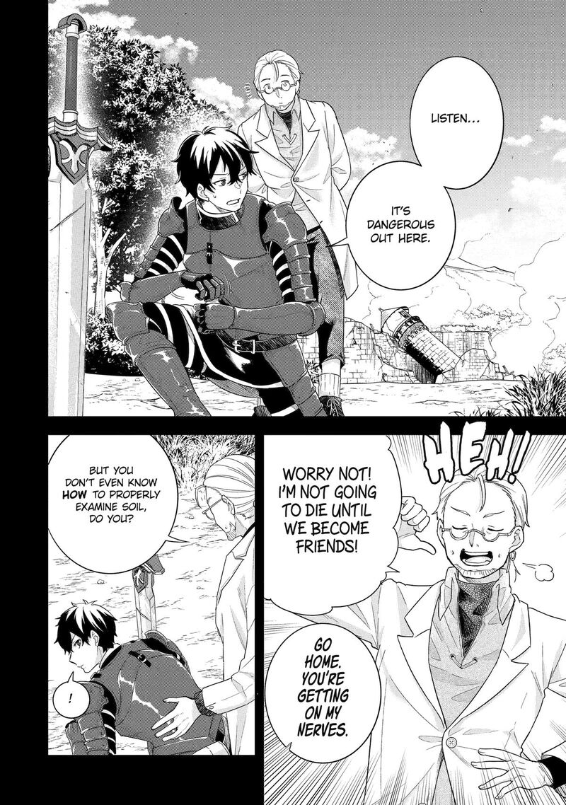 Eiyuu To Kenja No Tensei Kon 26 12