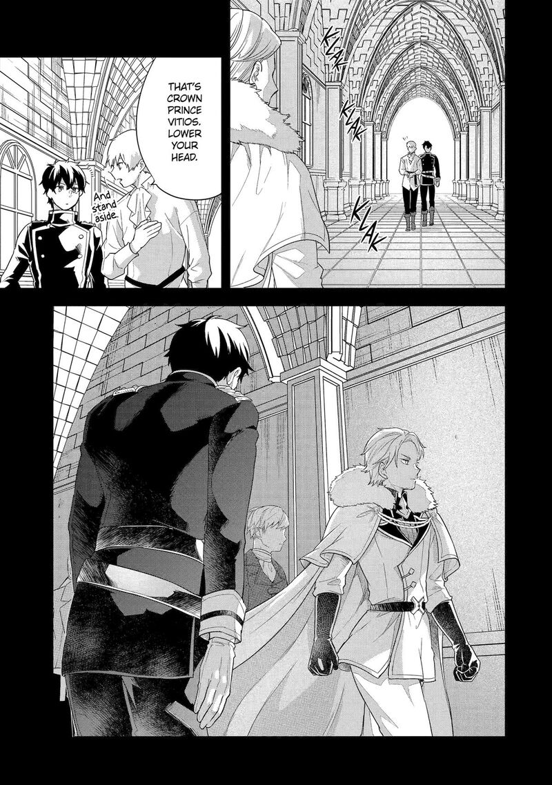 Eiyuu To Kenja No Tensei Kon 26 7