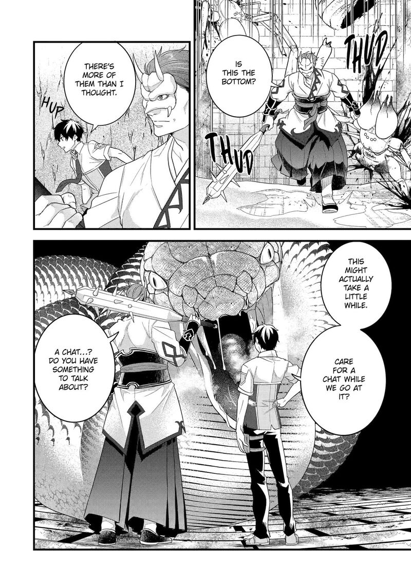 Eiyuu To Kenja No Tensei Kon 27 19