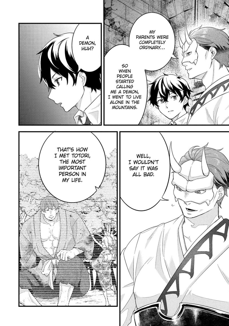 Eiyuu To Kenja No Tensei Kon 27 25