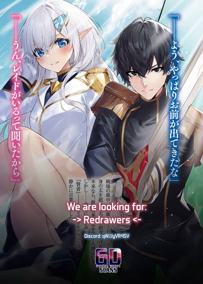 Eiyuu To Kenja No Tensei Kon 3a 20