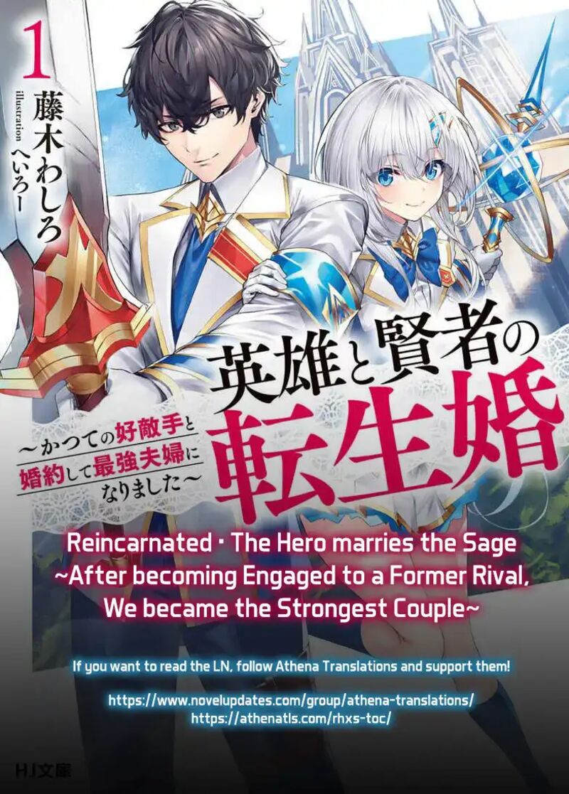 Eiyuu To Kenja No Tensei Kon 8 44