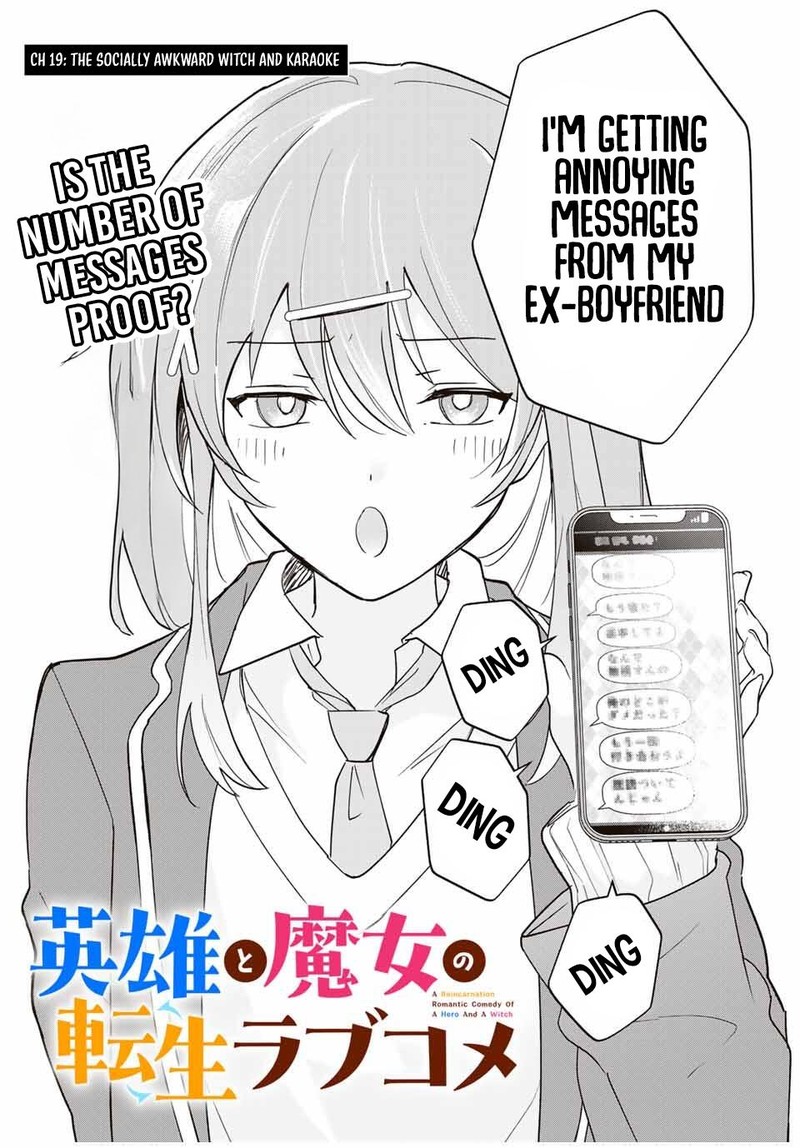 Eiyuu To Majo No Tensei Lovecome 19 2