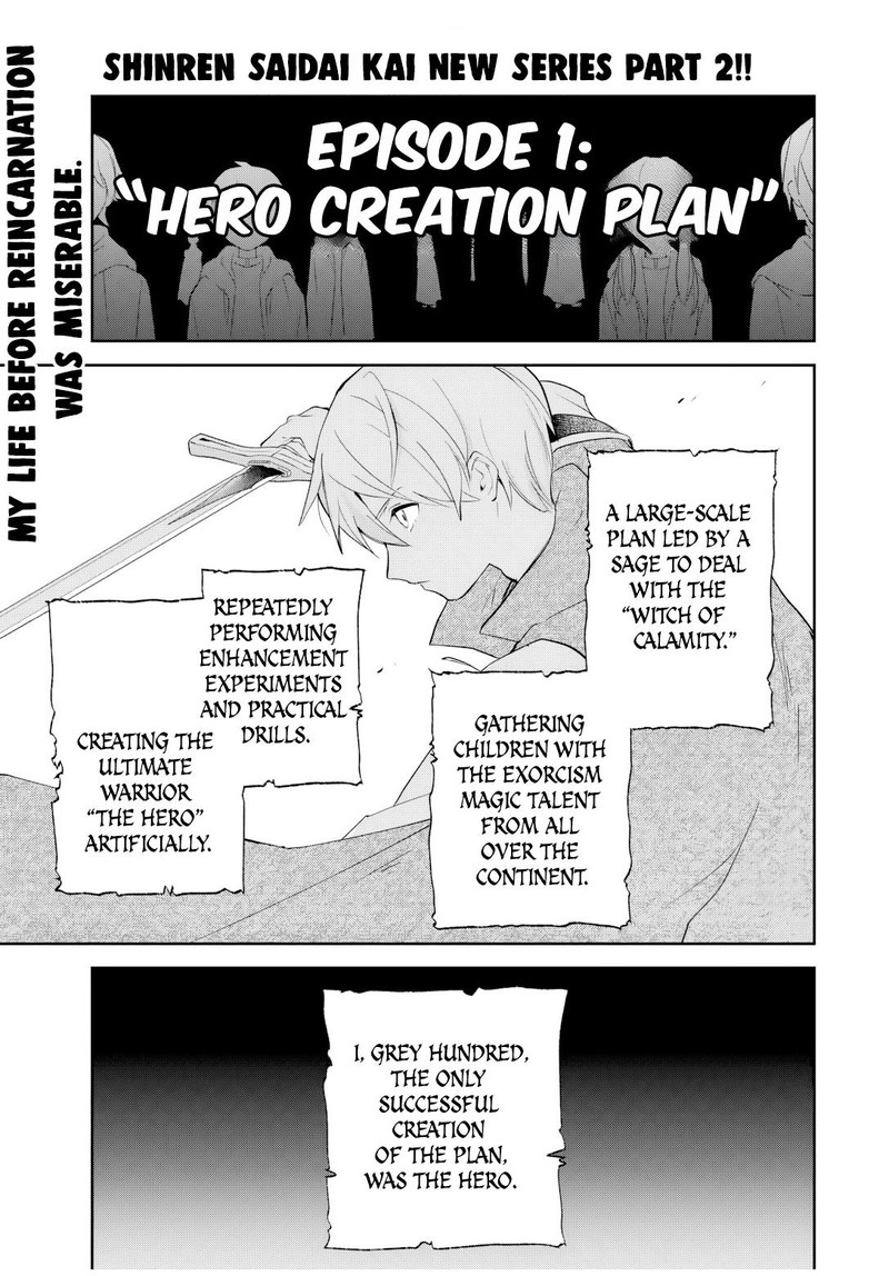 Eiyuu To Majo No Tensei Lovecome 2 1