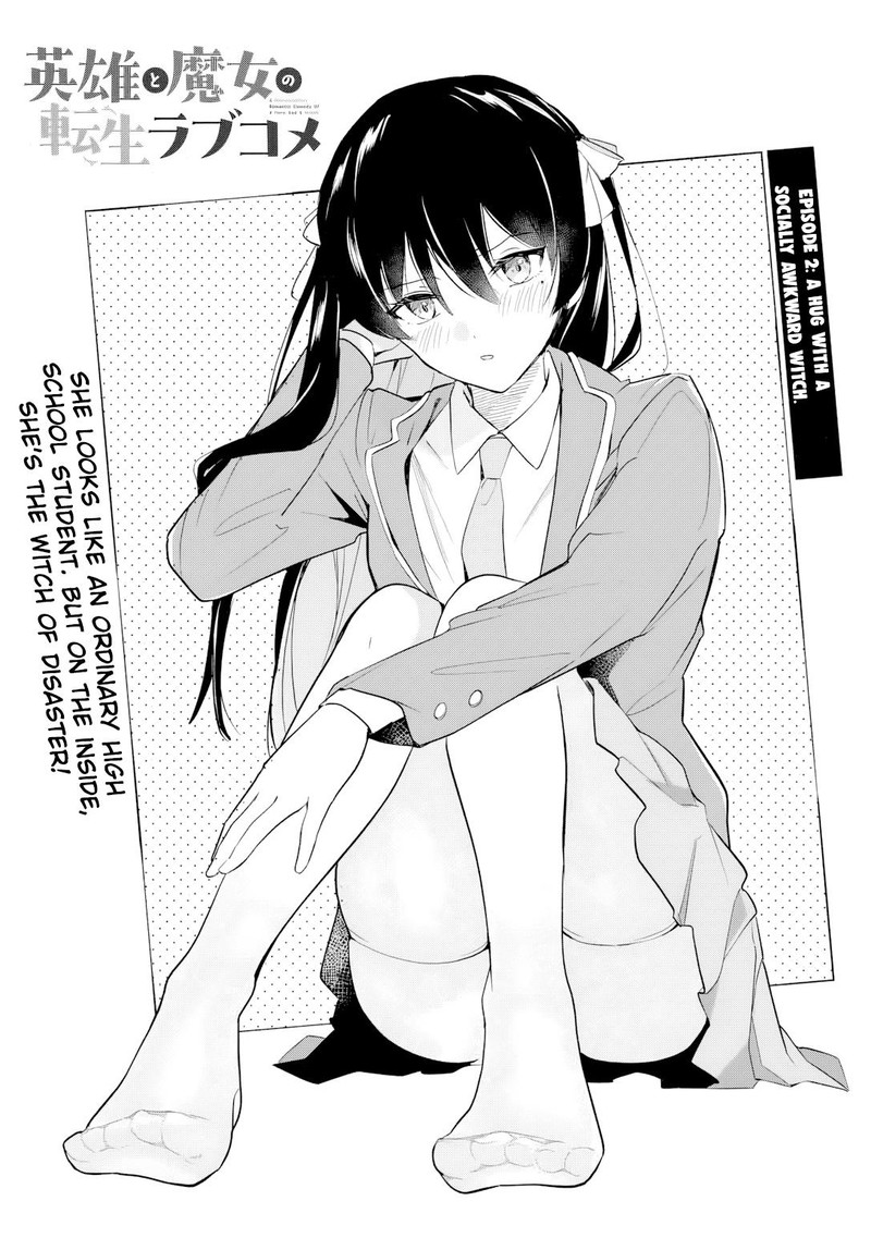 Eiyuu To Majo No Tensei Lovecome 2 3