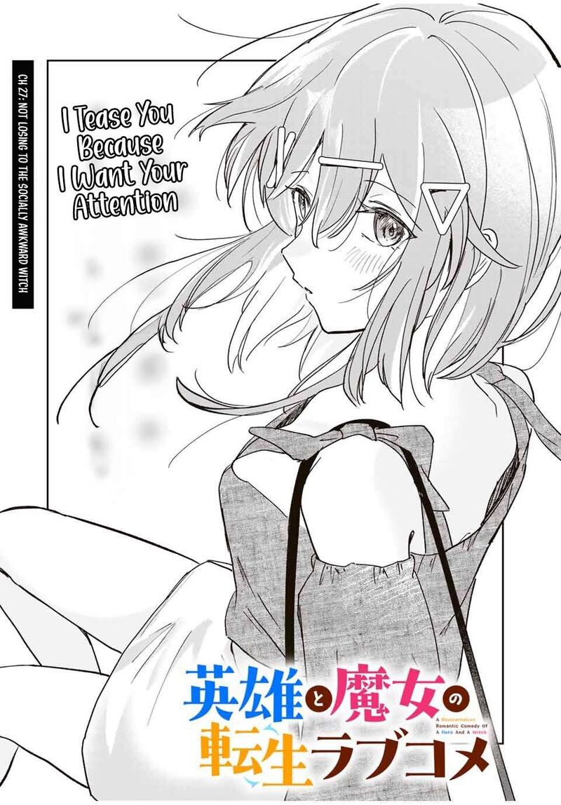 Eiyuu To Majo No Tensei Lovecome 27 2