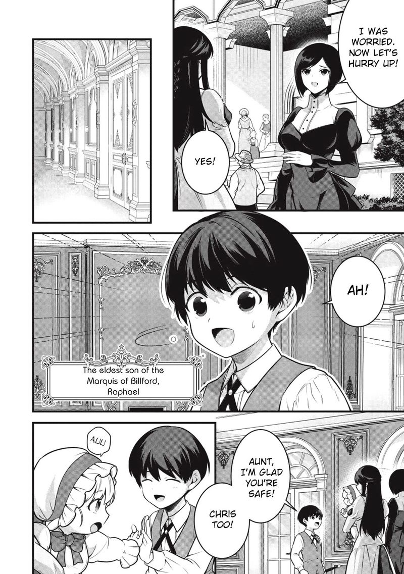 Eiyuuou Bu Wo Kiwameru Tame Tenseisu Soshite Sekai Saikyou No Minarai Kishi 1 16