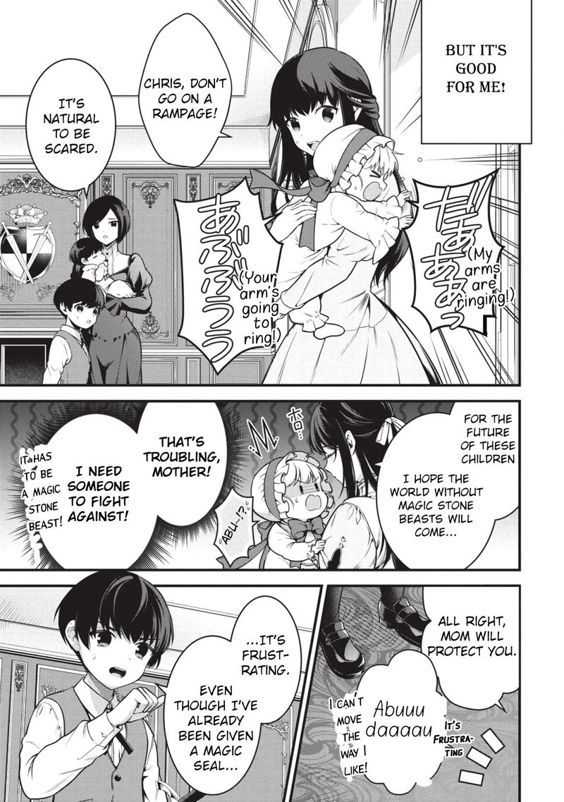 Eiyuuou Bu Wo Kiwameru Tame Tenseisu Soshite Sekai Saikyou No Minarai Kishi 1 19