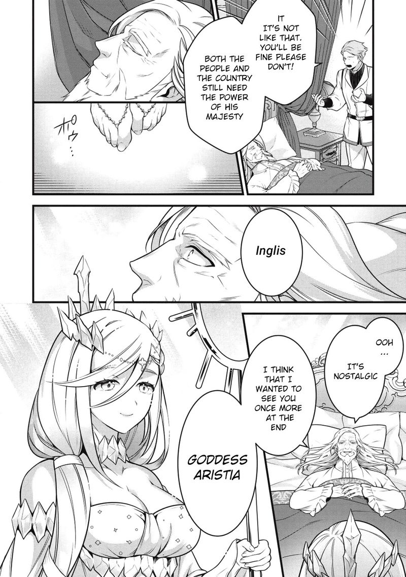 Eiyuuou Bu Wo Kiwameru Tame Tenseisu Soshite Sekai Saikyou No Minarai Kishi 1 2