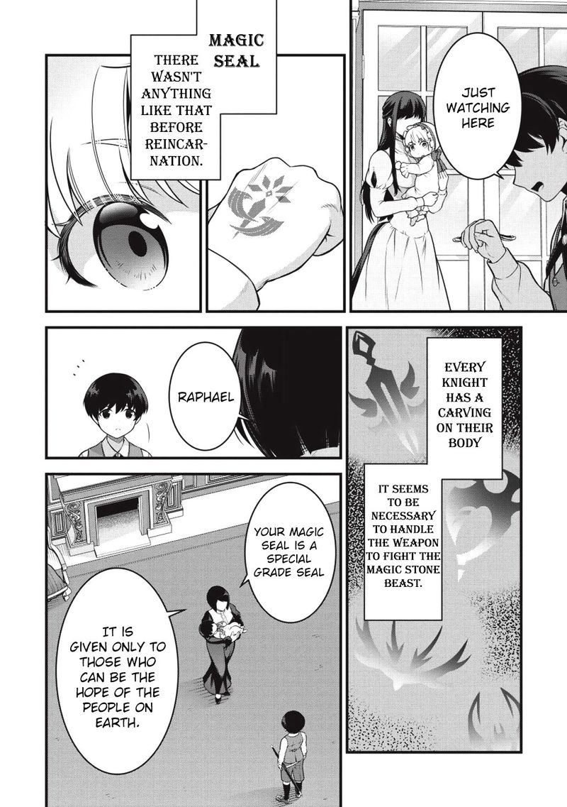 Eiyuuou Bu Wo Kiwameru Tame Tenseisu Soshite Sekai Saikyou No Minarai Kishi 1 20