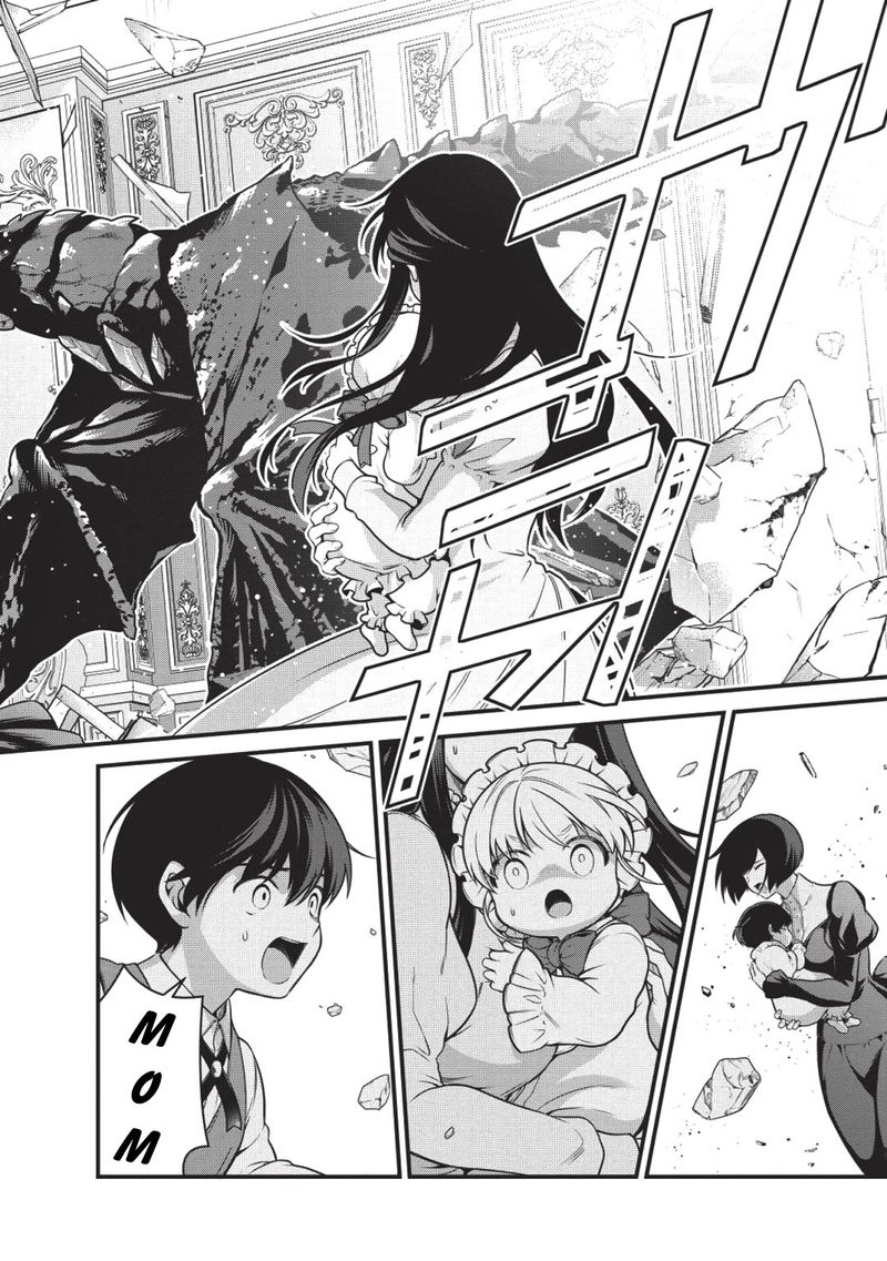 Eiyuuou Bu Wo Kiwameru Tame Tenseisu Soshite Sekai Saikyou No Minarai Kishi 1 22