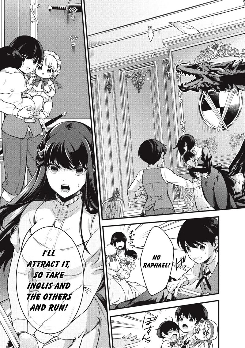 Eiyuuou Bu Wo Kiwameru Tame Tenseisu Soshite Sekai Saikyou No Minarai Kishi 1 23