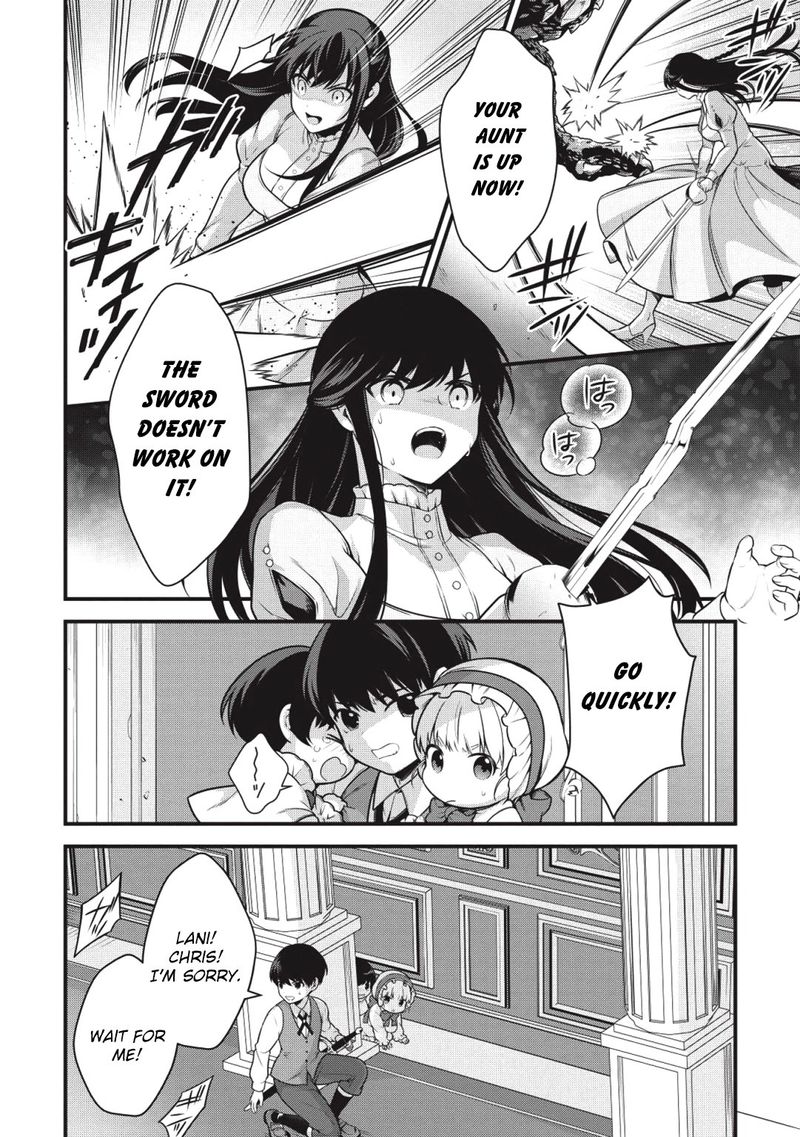 Eiyuuou Bu Wo Kiwameru Tame Tenseisu Soshite Sekai Saikyou No Minarai Kishi 1 24
