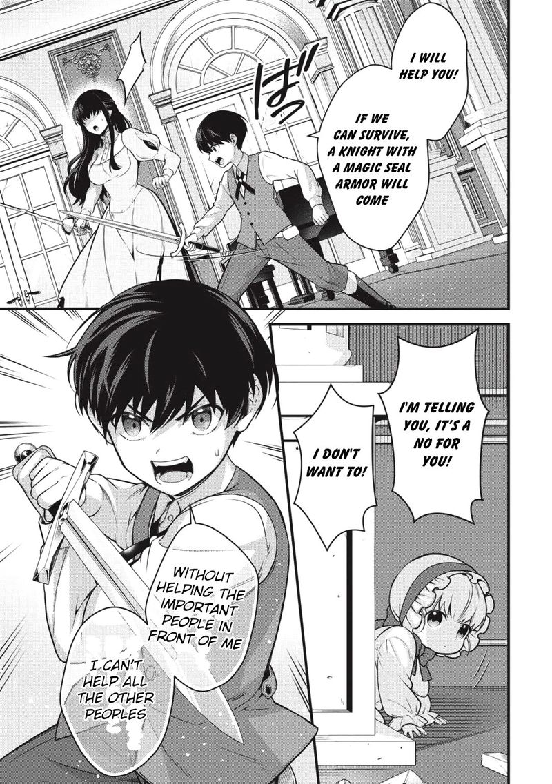 Eiyuuou Bu Wo Kiwameru Tame Tenseisu Soshite Sekai Saikyou No Minarai Kishi 1 25