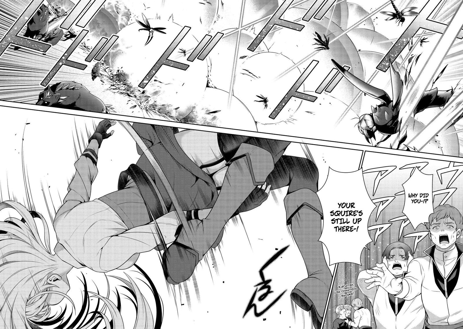 Eiyuuou Bu Wo Kiwameru Tame Tenseisu Soshite Sekai Saikyou No Minarai Kishi 13a 12