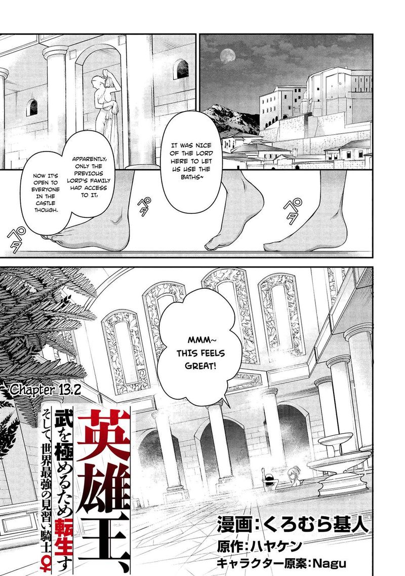 Eiyuuou Bu Wo Kiwameru Tame Tenseisu Soshite Sekai Saikyou No Minarai Kishi 13b 1