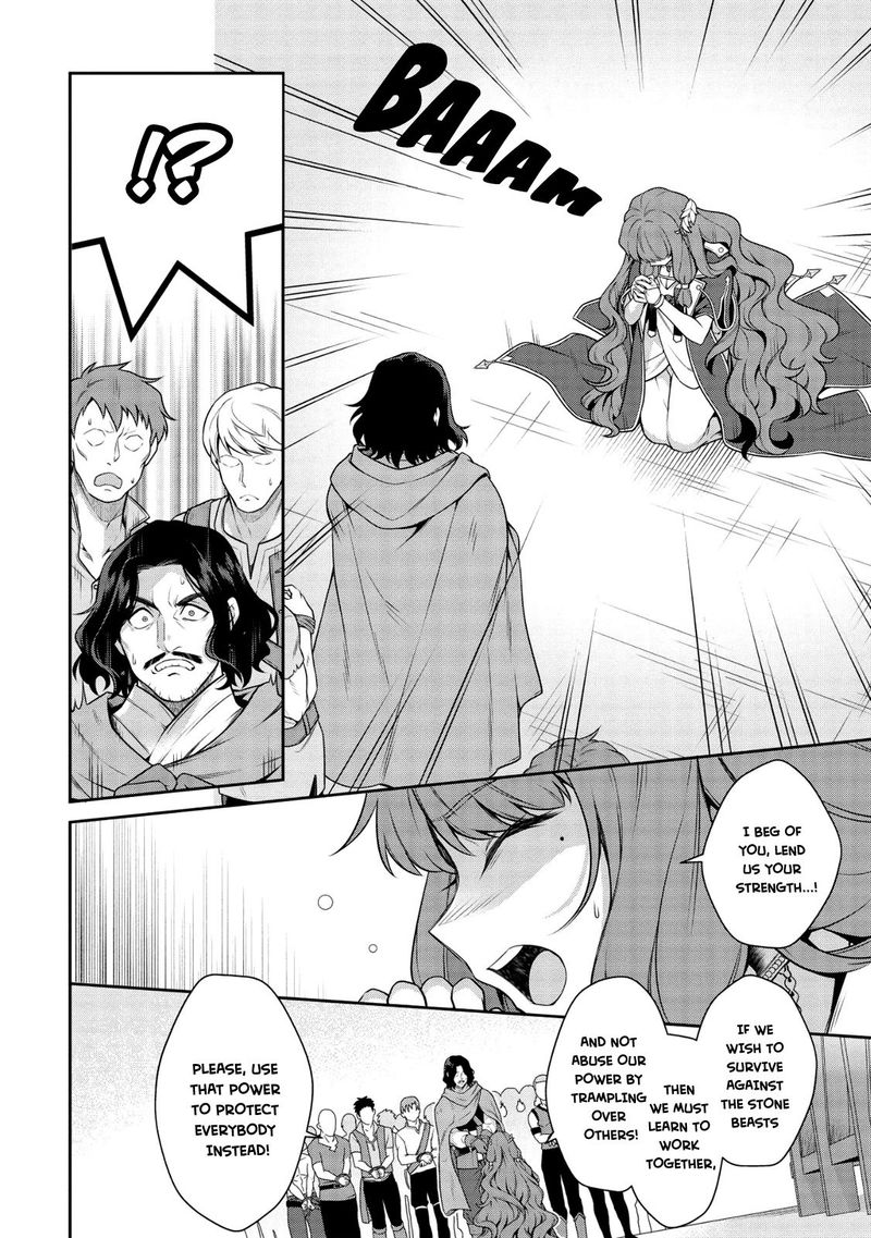 Eiyuuou Bu Wo Kiwameru Tame Tenseisu Soshite Sekai Saikyou No Minarai Kishi 15 19