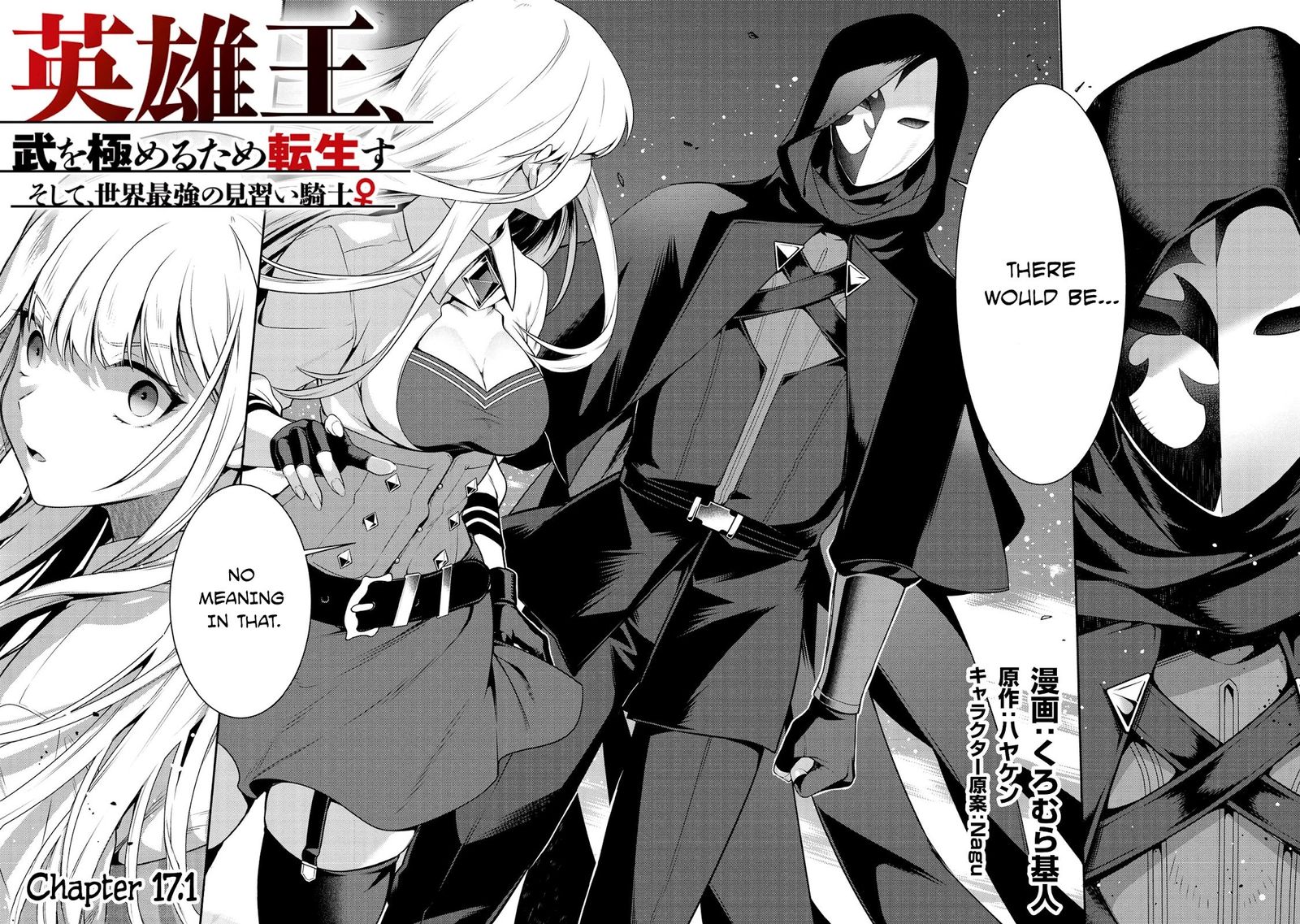 Eiyuuou Bu Wo Kiwameru Tame Tenseisu Soshite Sekai Saikyou No Minarai Kishi 17a 2
